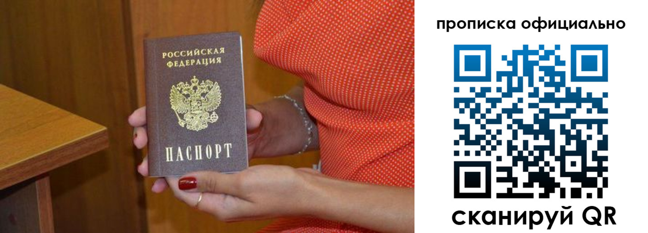 миграционный учет в Новой Ляле