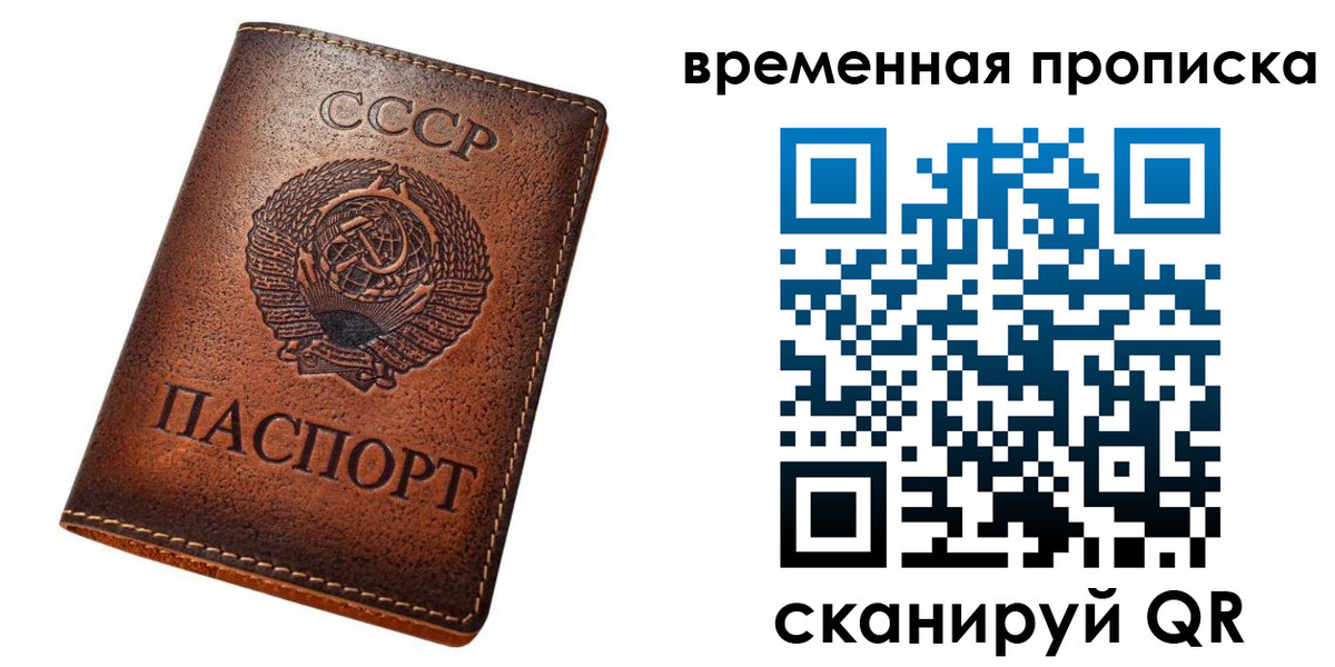 прописка иностранных граждан в Новой Ляле