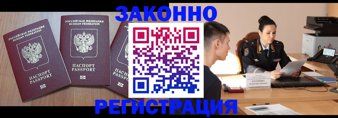 найти адрес прописки в Новой Ляле