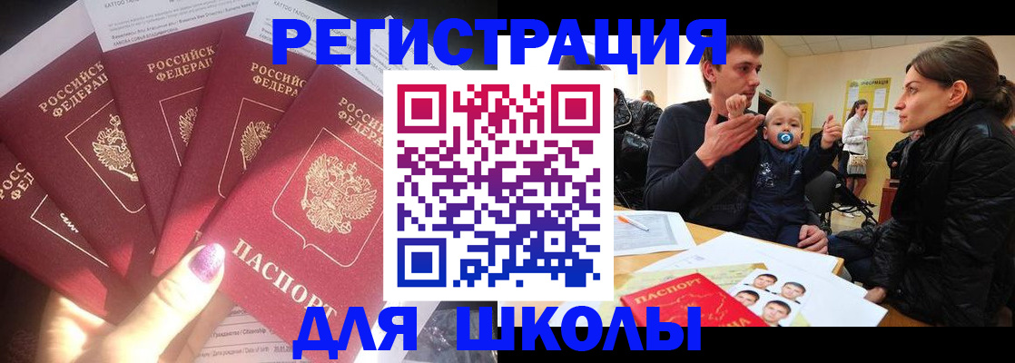 временная регистрация гарантия в Новой Ляле